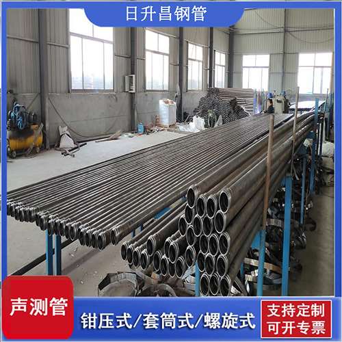 新河套筒式桩基声测管