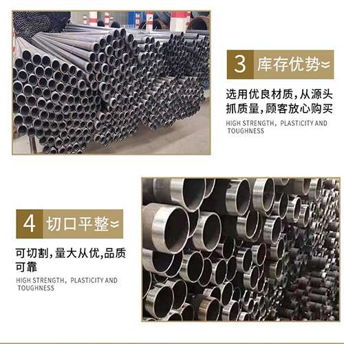 新河声测管用于灌浆和工程施工的注意事项
